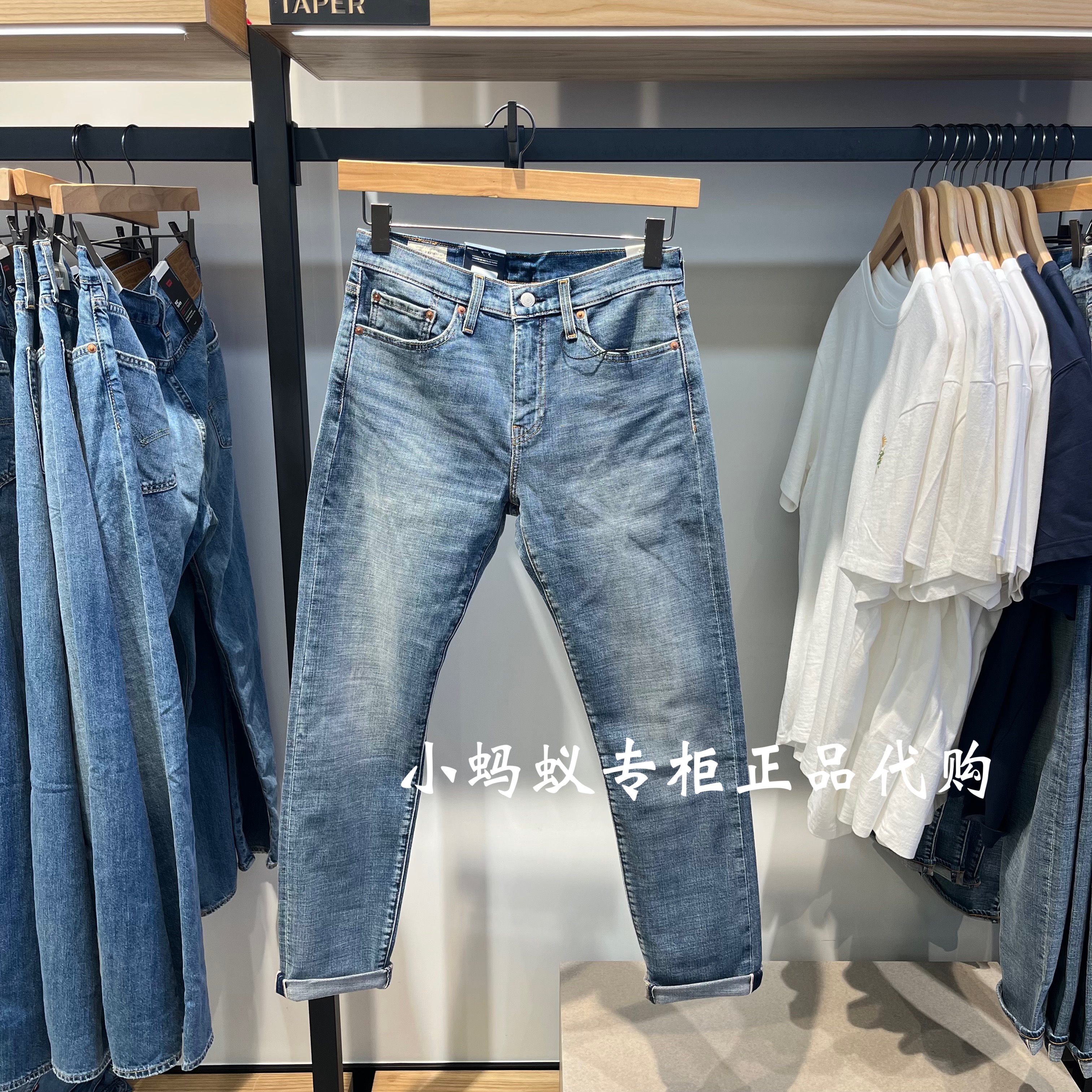 李维斯男士锥形低腰牛仔裤