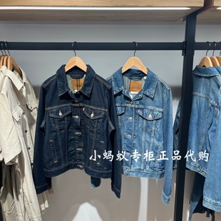 新款 0052O 女士经典 0000 0001 牛仔外套0052O Levis李维斯2025秋季