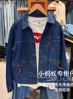 Levis李维斯春季新款Red先锋系列男士蓝色牛仔夹克外套A2699-0000