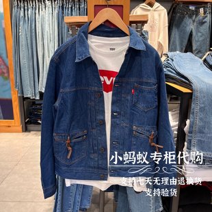蓝色牛仔夹克外套A2699 Red先锋系列男士 0000 新款 Levis李维斯春季