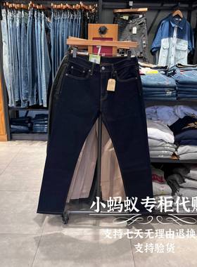 Levi’s李维斯春季新款男士502锥形直脚原色低腰牛仔裤29507-0036