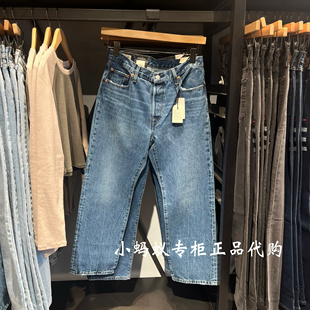 A1959 女士501直筒中腰纽扣水洗蓝牛仔裤 0012 新款 Levis李维斯春季