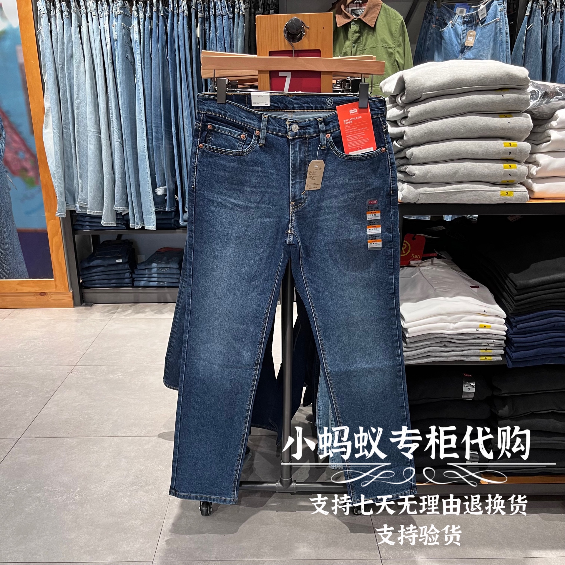 Levi’s李维斯秋冬新款冬暖系列男士541宽松锥形牛仔裤18181-0738