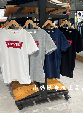 Levis李维斯男女情侣款经典短袖T恤A9224-0000 0001 002A0-0000