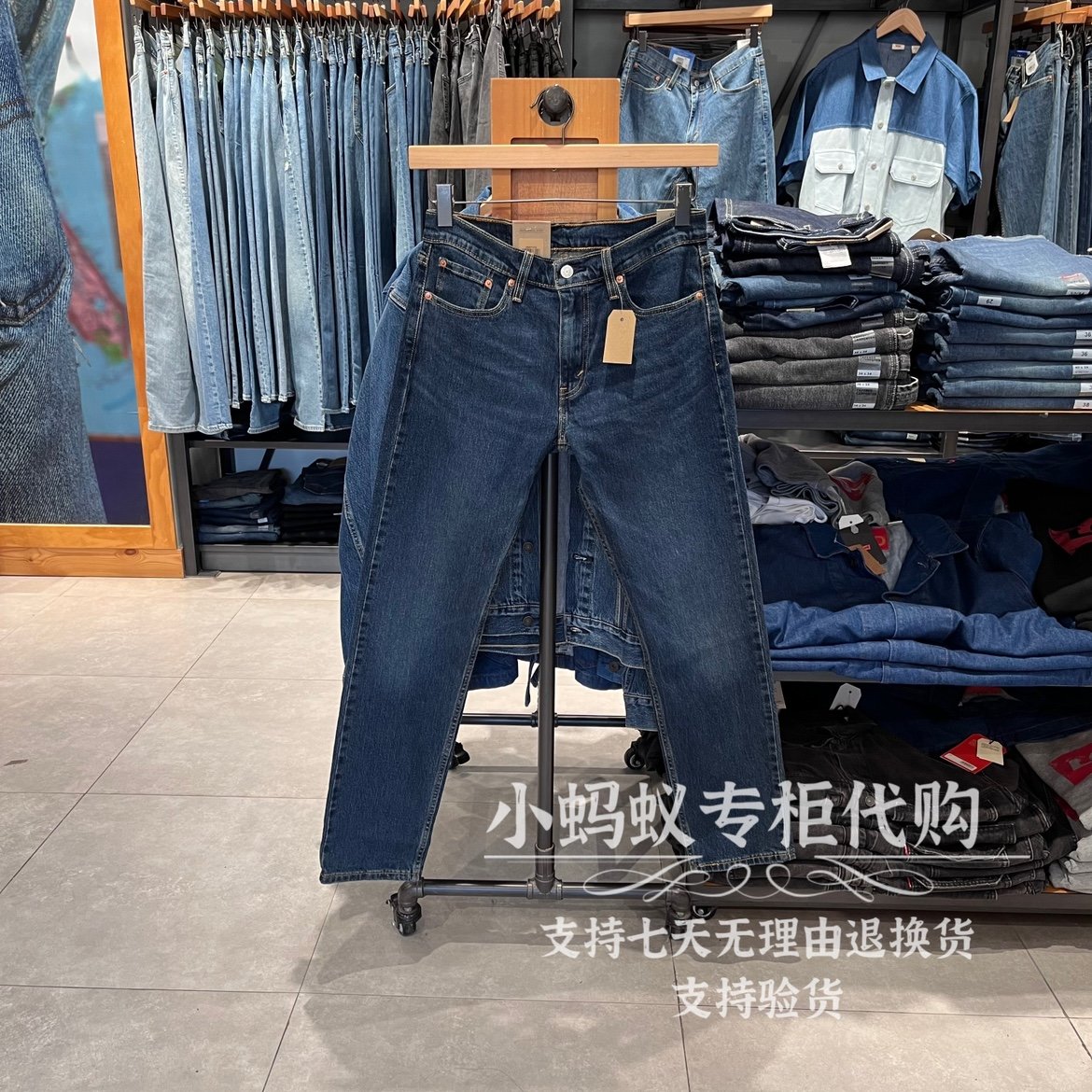 Levis李维斯正品秋季新款男士502深蓝色锥形低腰牛仔裤29507-1218