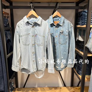 新款 0001 男士 外套0017E 0002 破洞宽松牛仔衬衫 Levis李维斯25春季