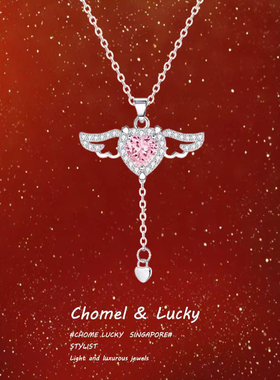 「丘比特之心」项链—天使的象征