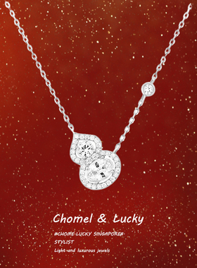 「璀璨葫芦」s999纯银项链女轻奢小众设计高级感锁骨链生日送礼物