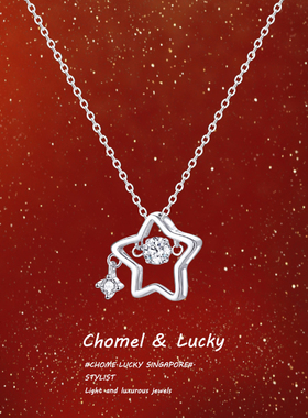 「幸运星」项链幸运之星照亮你~~