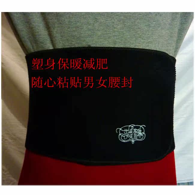 Corset en lin - Ref 677825 Image 1