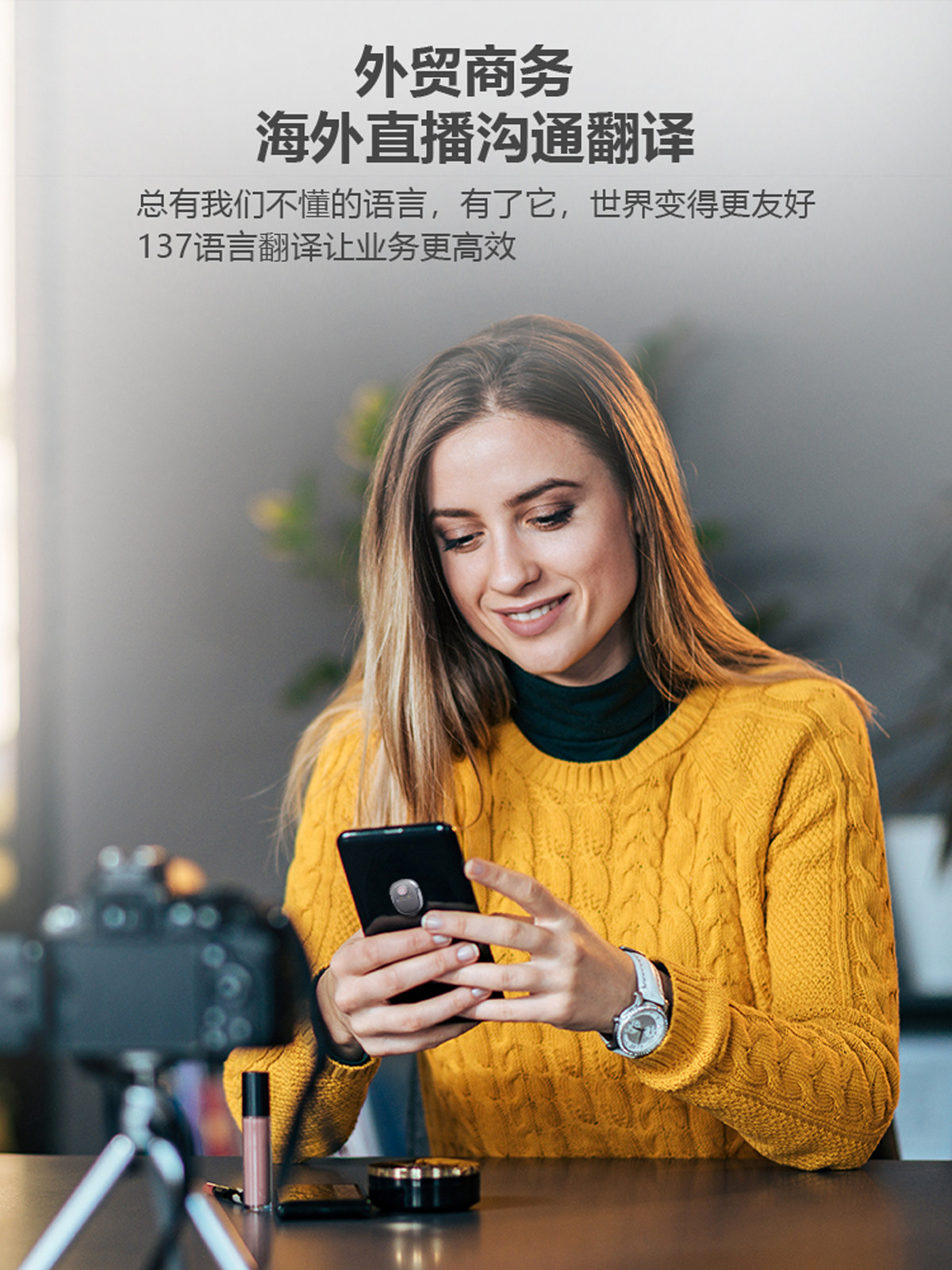 다국어 음성 입력 번역기 번역기 음성 음역 텍스트 입력 WECHAT 사회 대외 무역 사업