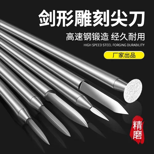 迷你核雕刻刀木雕宝剑刀核雕刀