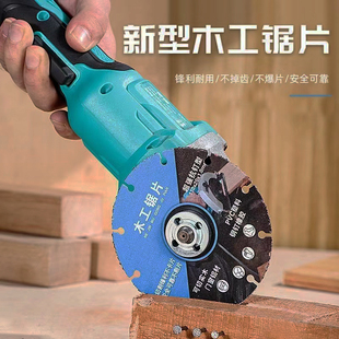 木工锯片4寸PVC塑料橡胶金属木板切割机专用电锯合金角磨机切割片