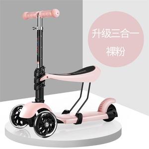 手推平衡婴幼儿滑板车时尚男童带座可优比座椅脚踏车电动儿童车