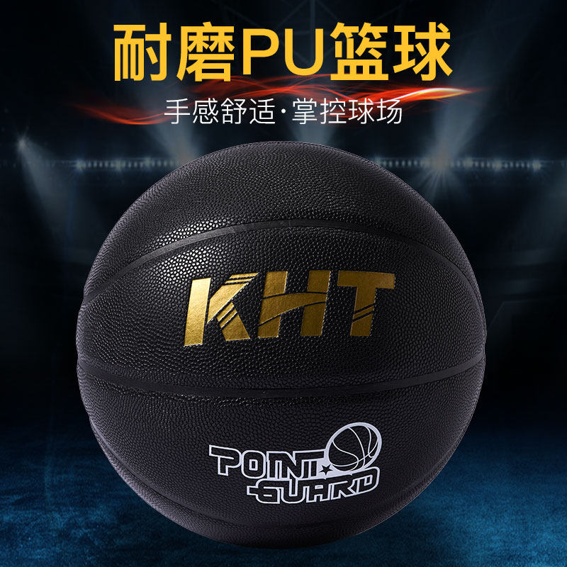 7号加重KHT吸湿学生辅助训练比赛