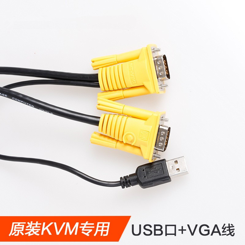 包邮迈拓KVM切换器连接线单调头线电脑显示器vga+usb数据线801UKL