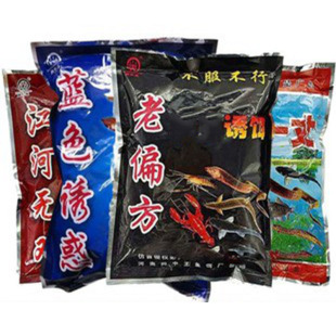 老偏方蓝色诱惑挖地一丈野钓鳝溪流小龙虾饵料虾笼黄鳝河虾泥鳅