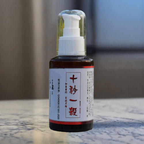 十秒一sha鲫鲤野钓黑坑诱食剂