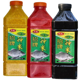西部风九元招牌黑米鲜虾酒米麝香米窝料垂钓鲫鱼江河溪流钓鱼酒米