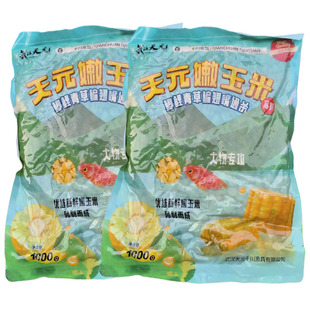 天元嫩玉米窝料饵料吊耳青草鳊巨物酒米黑坑野钓钓湖库江河鱼垂钓