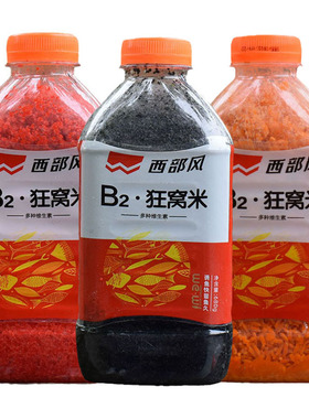 西部风B2狂窝米680克钓鱼酒米打窝米野钓湖泊江河底窝料饵料鱼饵