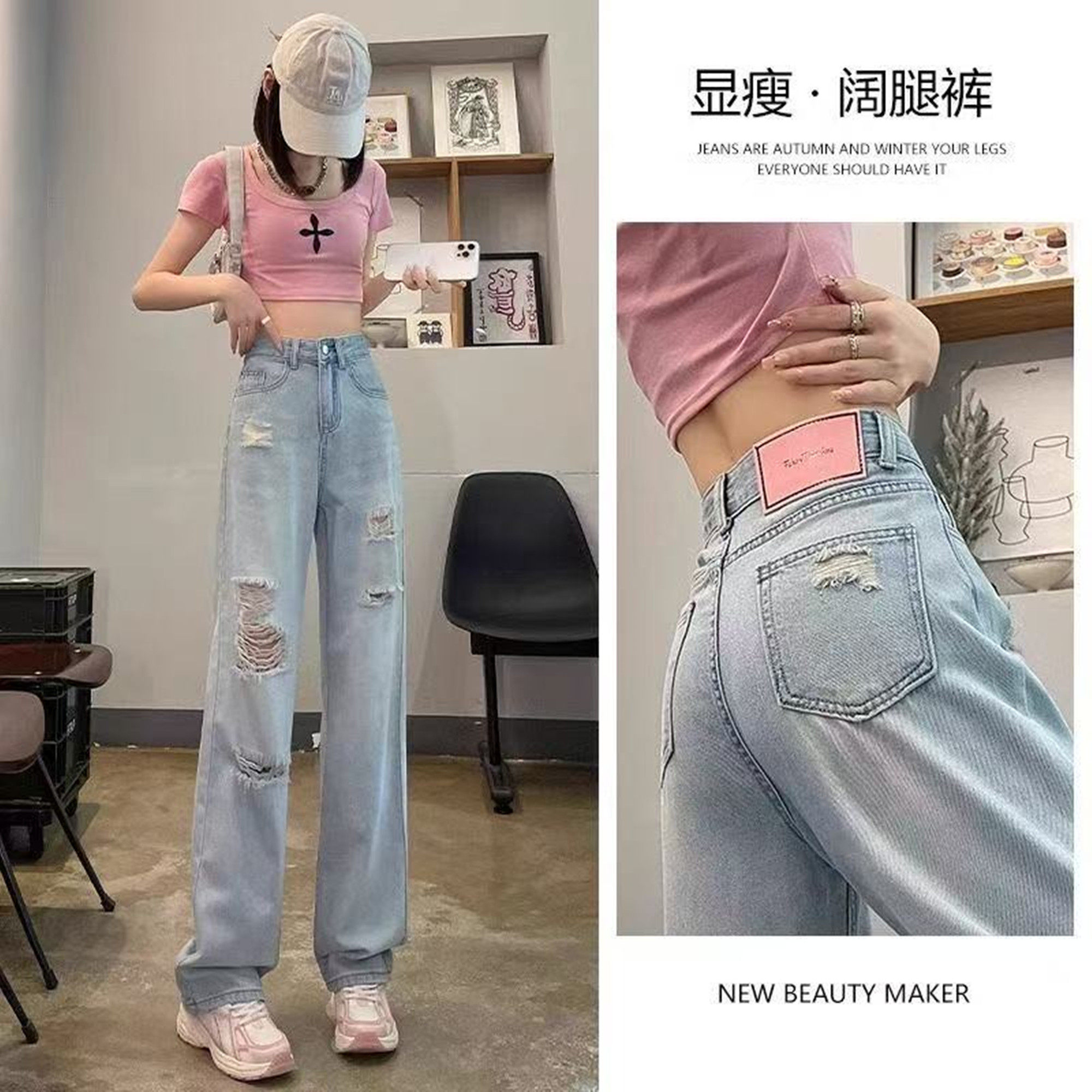 破洞高腰阔腿牛仔裤女2026年春夏新款宽松垂感拖地直筒乞丐裤子