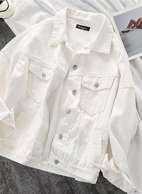 白色牛仔外套女短款宽松韩版2025年春季秋款新款BF百搭文艺潮夹克