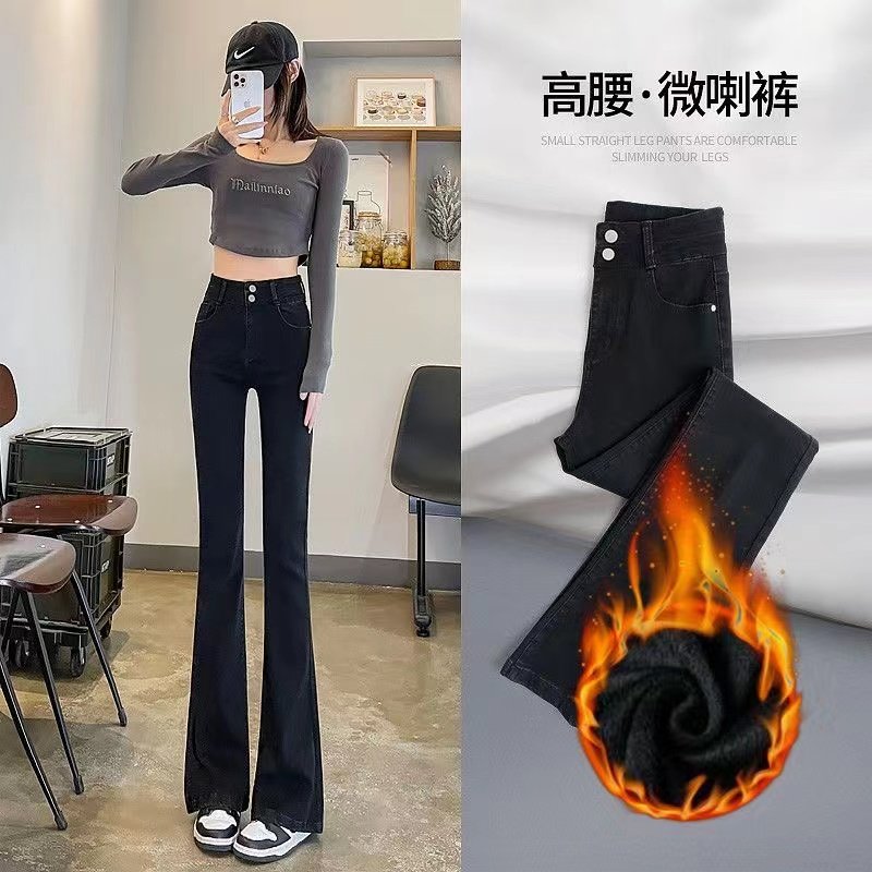 黑色微喇叭牛仔裤女加绒秋冬季新款显瘦直筒高腰小个子拖地马蹄裤