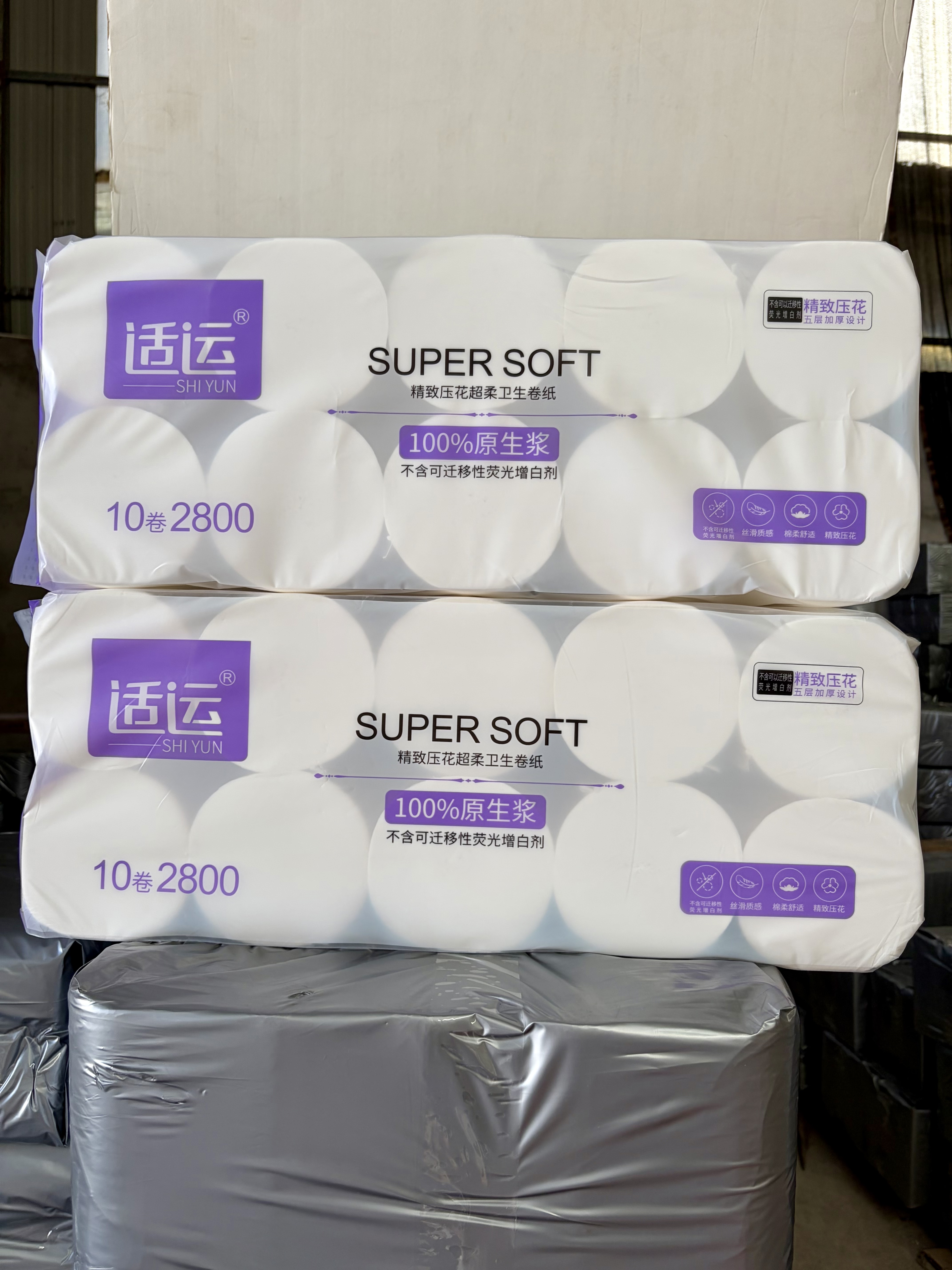 适运卫生纸卷纸5层152×138mm一提2500克长棒纸长卷纸家用卫生间