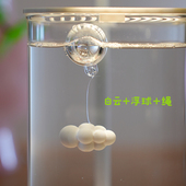 斗鱼热带鱼缸彩色底砂造景装 饰树脂ins卡通工艺品漂浮diy小型装 饰