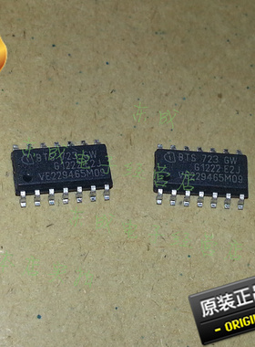 BTS723GW BTS723 原装正品 电桥驱动器 内部开关 可直拍