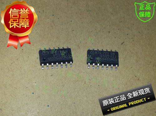 BTS723GW BTS723 原装正品 电桥驱动器 内部开关 可直拍