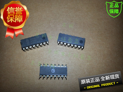 PCF8574P 全新原装 正品  直插 DIP16 优势热卖 欢迎咨询