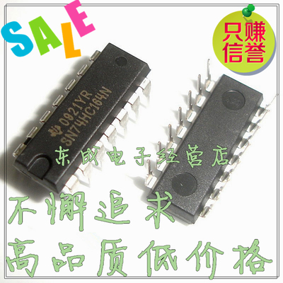 74HC164N SN74HC164N 直插DIP14  逻辑IC 全新 量大价优