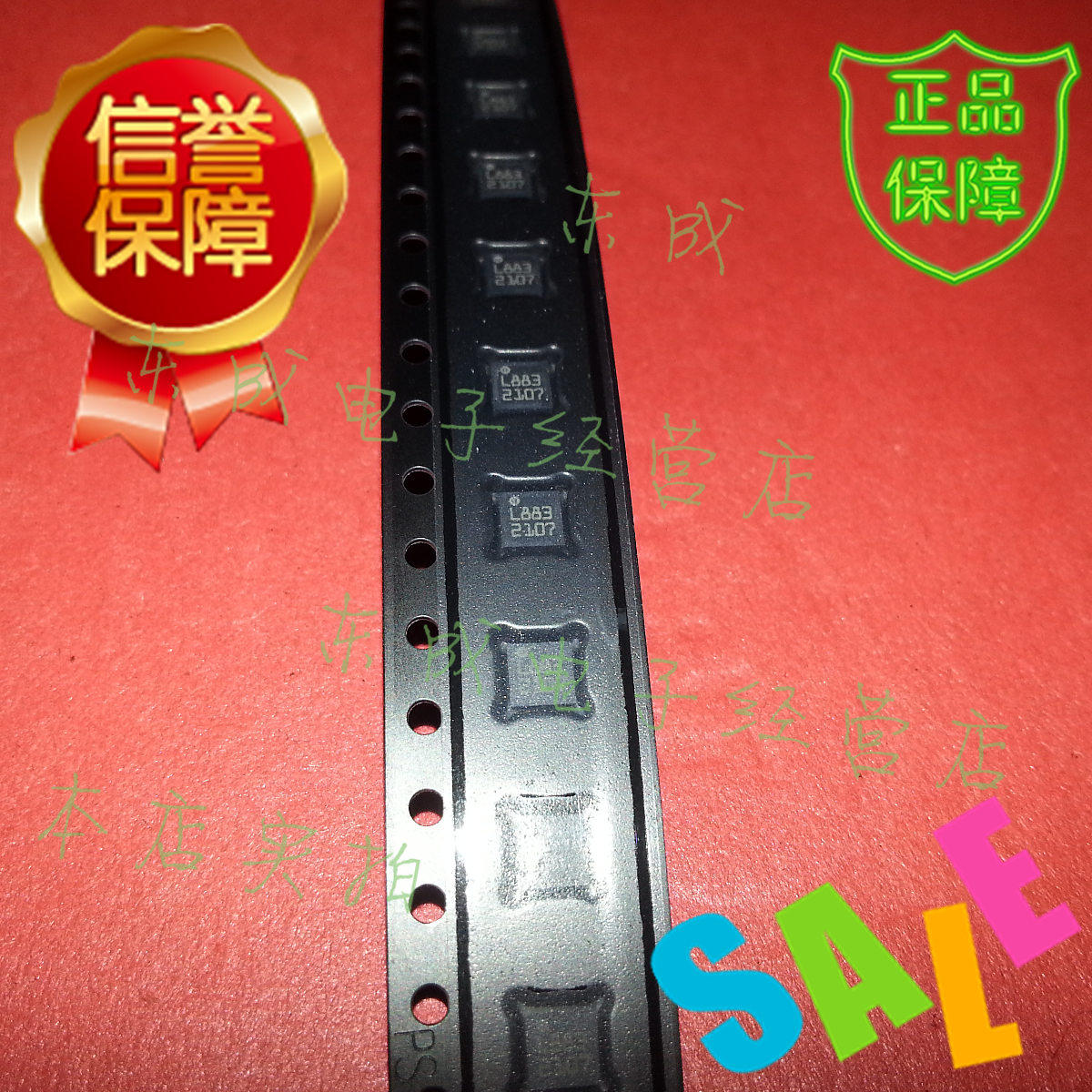 HMC5883L-TR 磁性传感器-霍尔效应 数字开关 线性 罗盘 (IC)