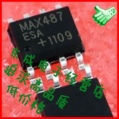 MAX487CSA MAX487ESA MAX487贴片SOP8 MAXIM 驱动器接收器收发器