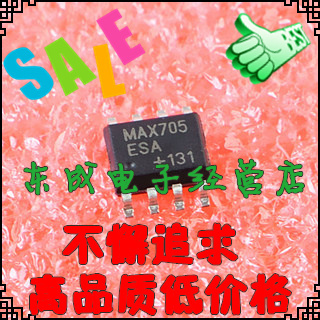 MAX705ESA MAX705ESA+ MAX705 贴片SOP8 PMIC 国产大芯片