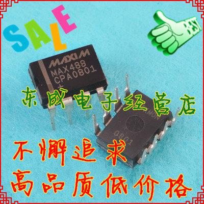 MAX488CPA MAX488EPA MAX488直插DIP8  驱动器接收器收发器 MAXIM