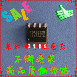 TDA2822M TDA2822D013TR  TDA2822贴片SOP8 功放芯片IC
