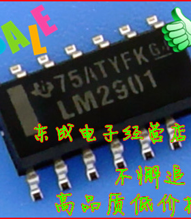 LM2901 LM2901D LM2901A LM2901N DIP/SOP14 线性比较器IC原装