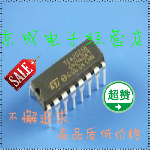TEA2025B  6V DIP-16 全新 欢迎咨询