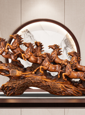 八骏马招财马客厅酒柜玄关公司办公室中式摆件招财乔迁新居送礼