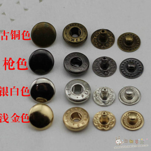 拼布手工DIY辅料/1cm光面银白色四合扣655工具2元/10颗10g
