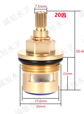 适配摩恩moen恒温花洒龙头58332 58331 91046 左边主控开关阀芯