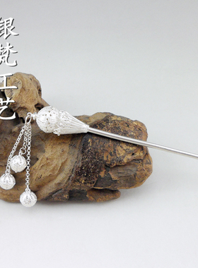 银梵工艺手工花丝999纯银汉服古风步摇拉丝发钗旗袍婚庆发簪送礼