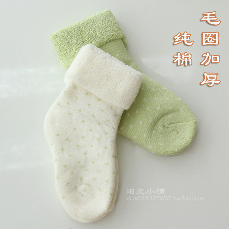儿童纯棉毛圈地板短袜男女宝宝秋冬中高筒保暖舒适不勒松口幼儿园