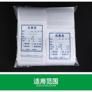 药袋塑料袋自封袋定做印字Logo宠物医院封口袋印刷定制封口袋