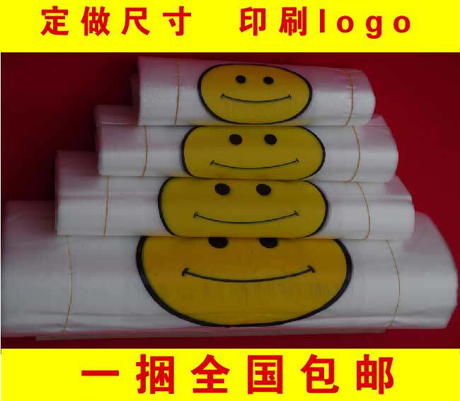 笑脸袋背心包邮超市购物方便