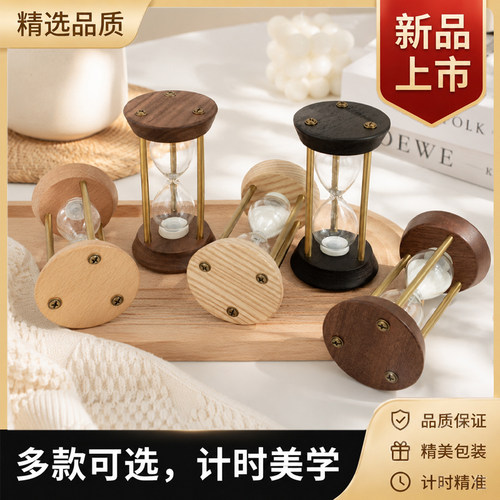 木质沙漏计时器3/5/10/15分钟l空瓶自装沙刻字留念礼物装饰摆件