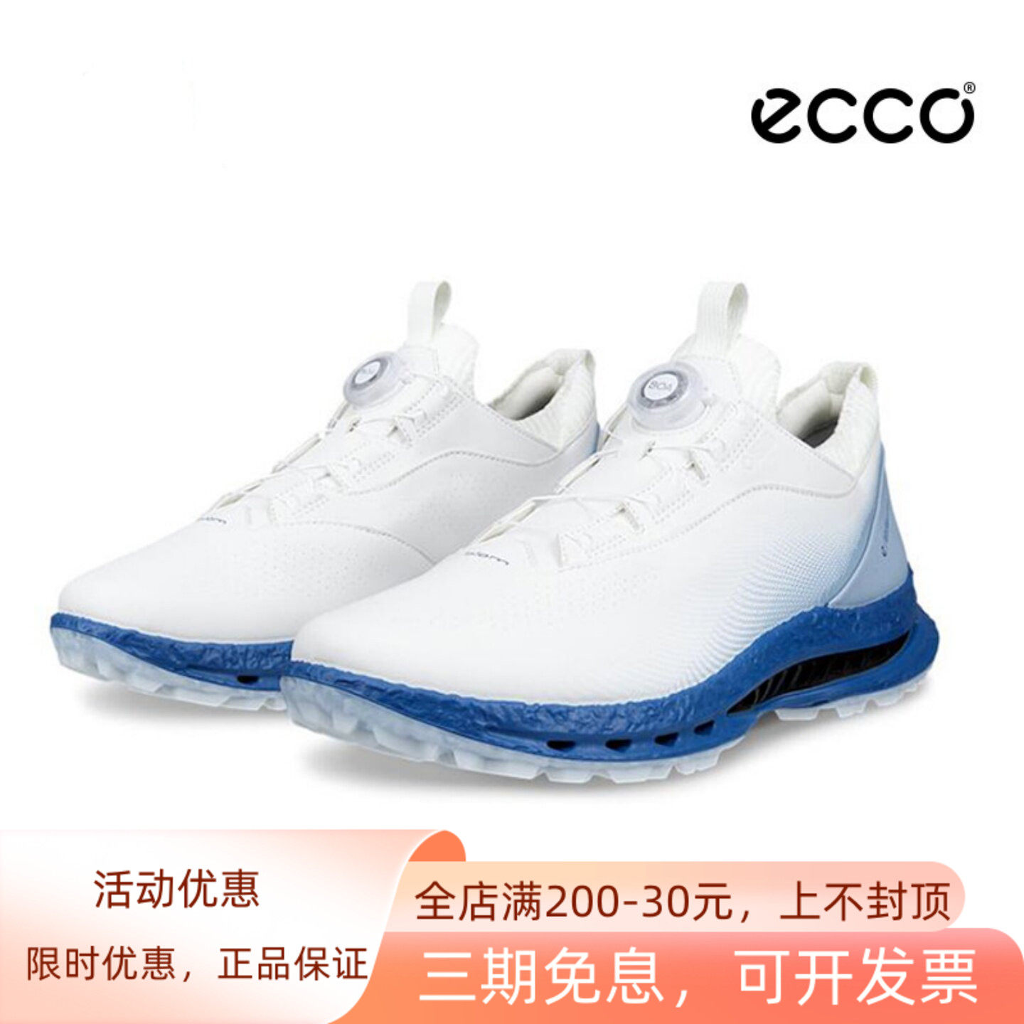 ECCO爱步高尔夫男士球鞋健步C5系列牛皮防水BOA锁防滑舒适运动鞋